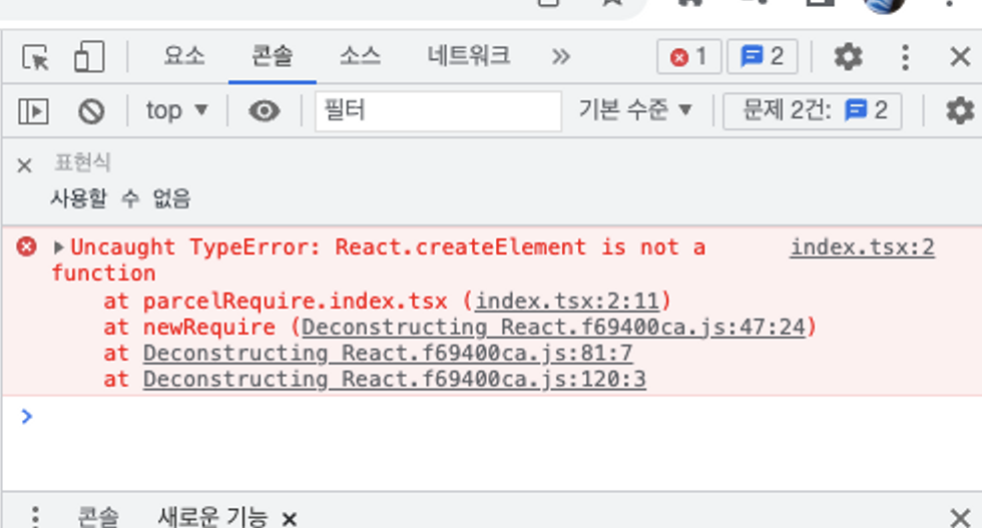 Error: createElement is not a function