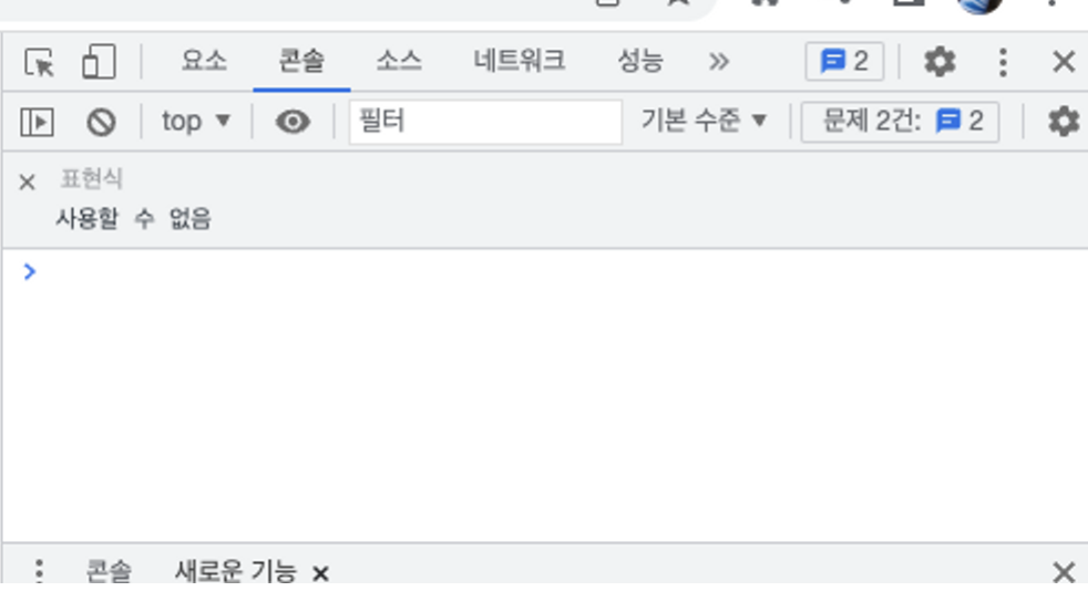The page runs without errors